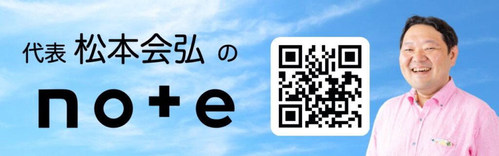 センターピース | 合同会社ステキな気分